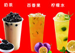 饮品