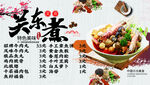 关东煮