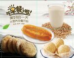 吃早餐 