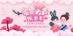 爱要大声说出来