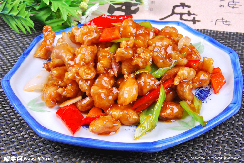 溜肉段