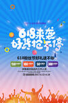 618狂欢购         
