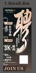 欧派展架