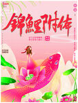 高考加油毕业季简约海报