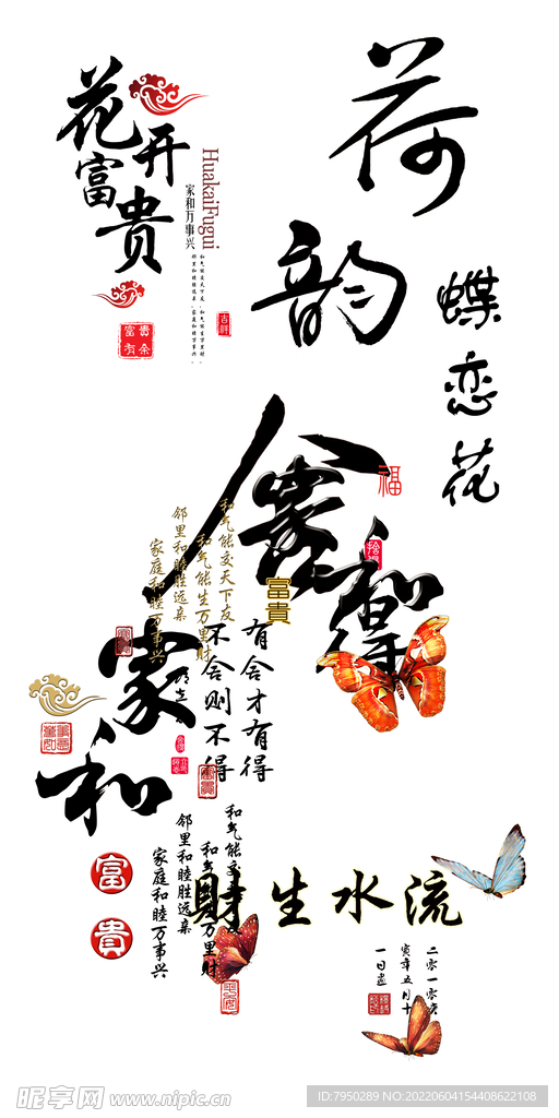 玄关装饰画