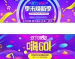 电商广告