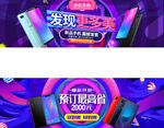 电商素材