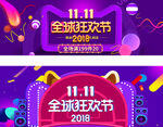 电商素材