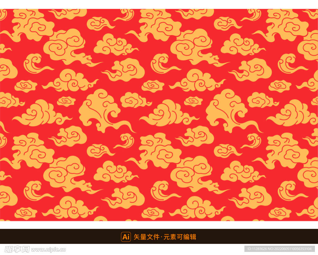 中国风祥云素材