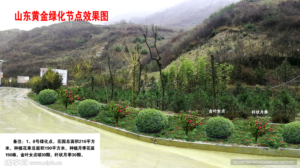 乡村节点 效果图  农村节点 