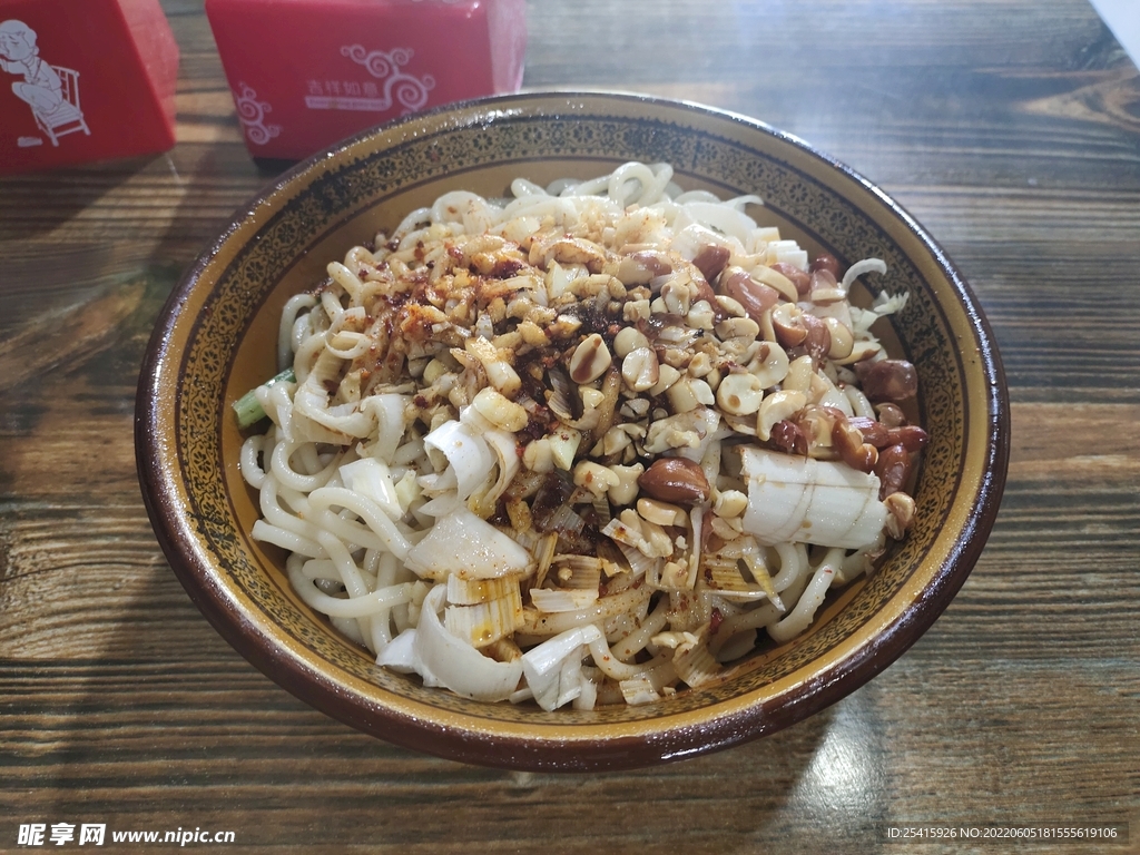 油泼面