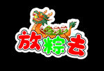 拍照创意牌