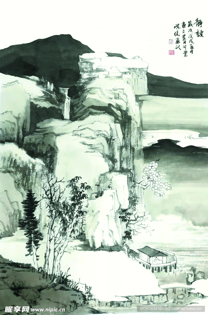 静读