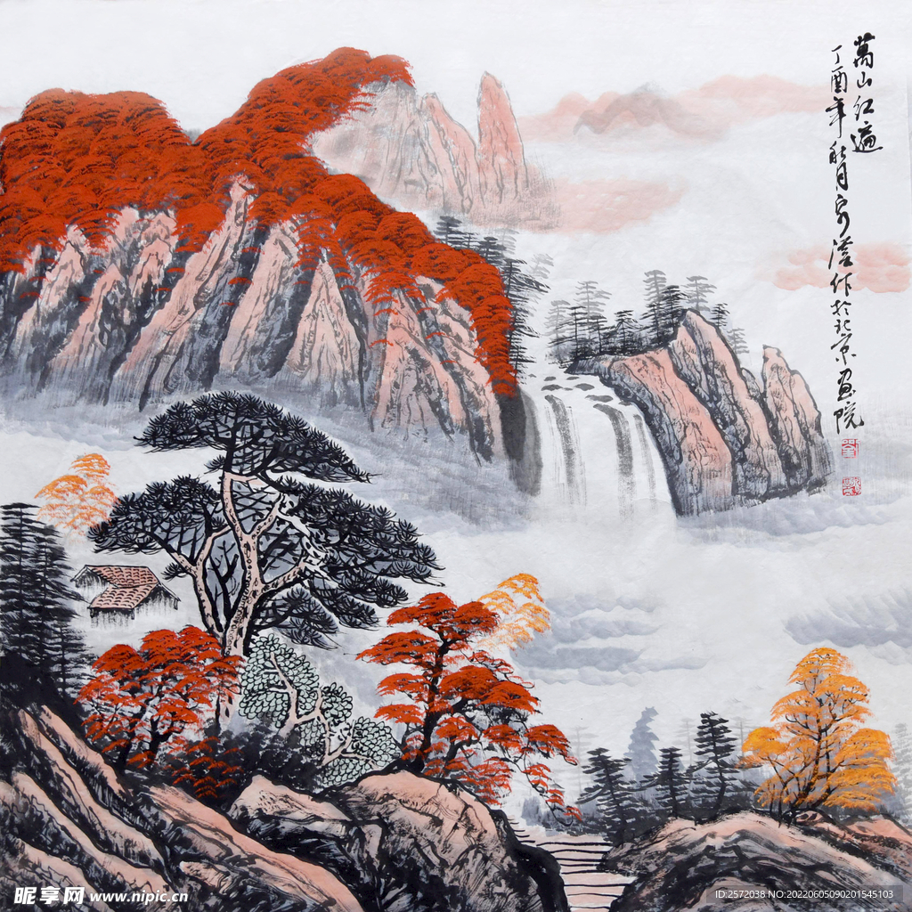 万山红遍