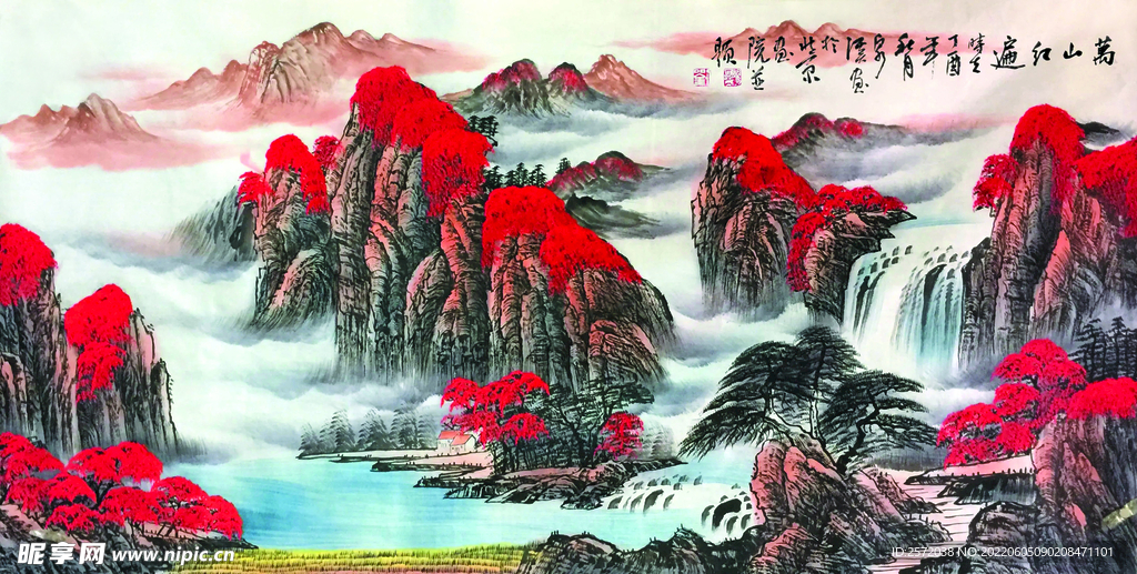  万山红遍