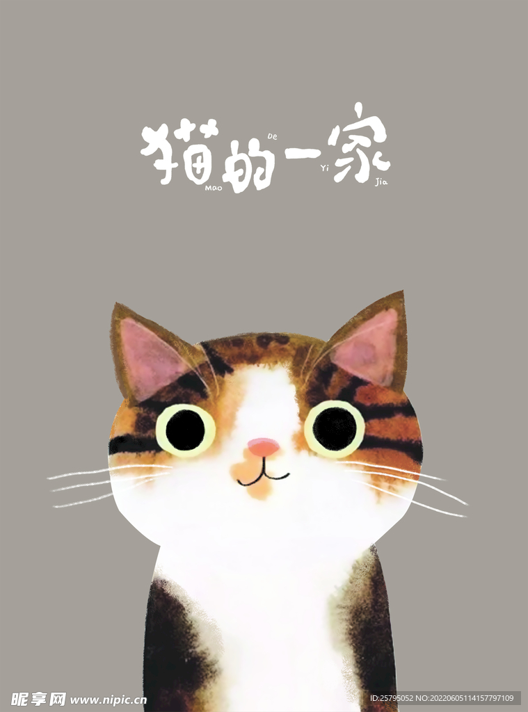 是