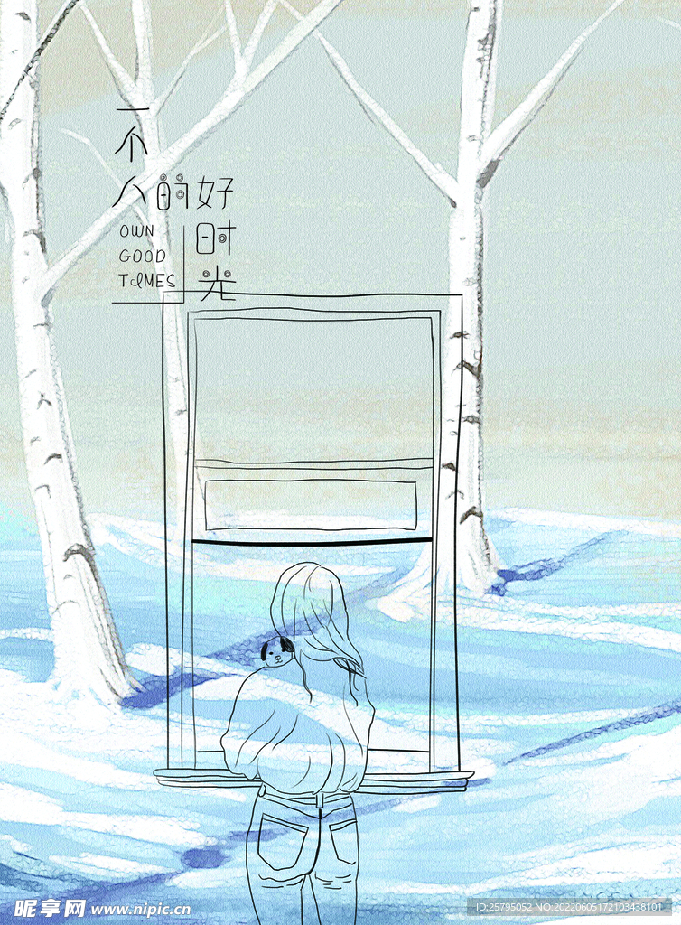 女生