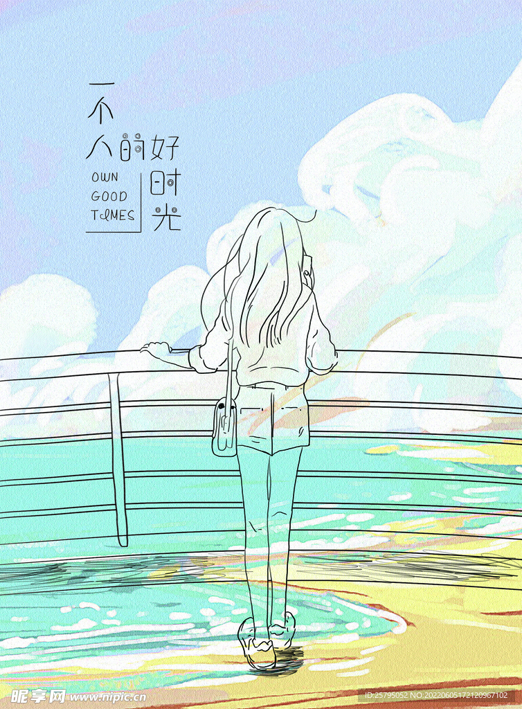女生