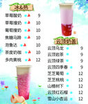 冰热奶茶