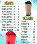 乌龙系列