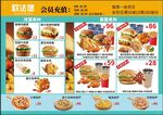 汉堡
