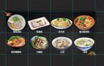 特色美食