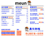 炸鸡价目表
