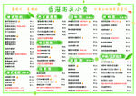 奶茶