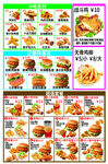汉堡 炸鸡 鸡排