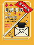 创意高考系列 