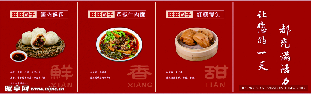 面点软膜