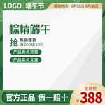 主图