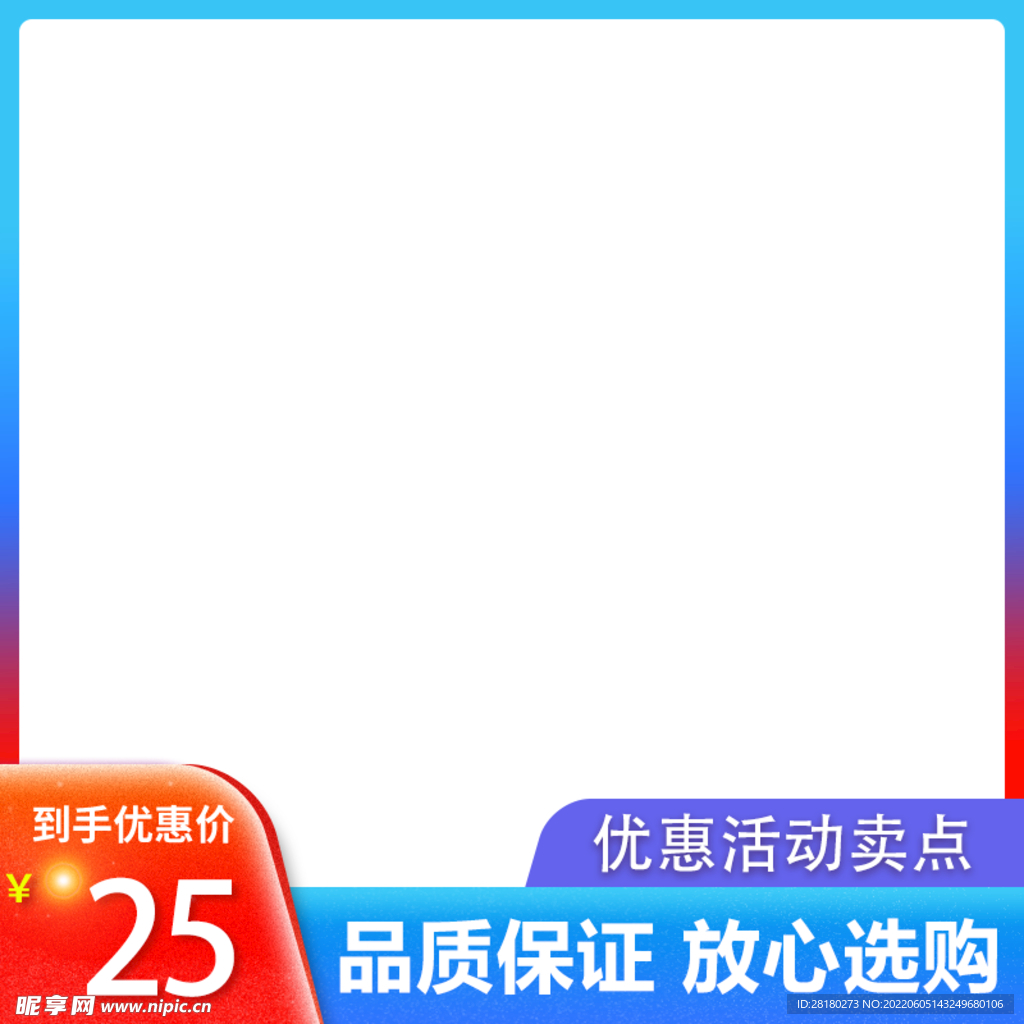  主图 