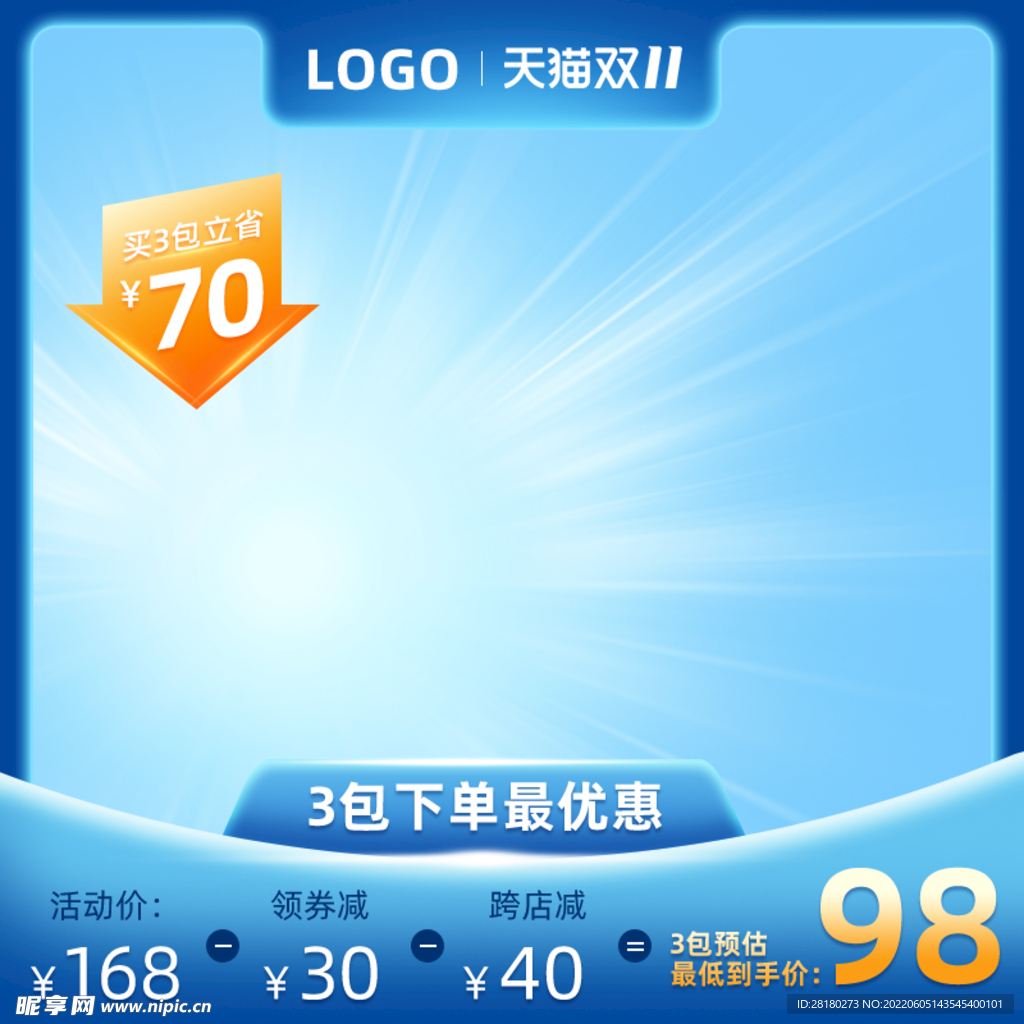 主图 