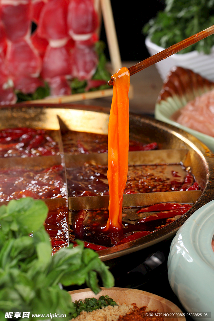 吃火锅