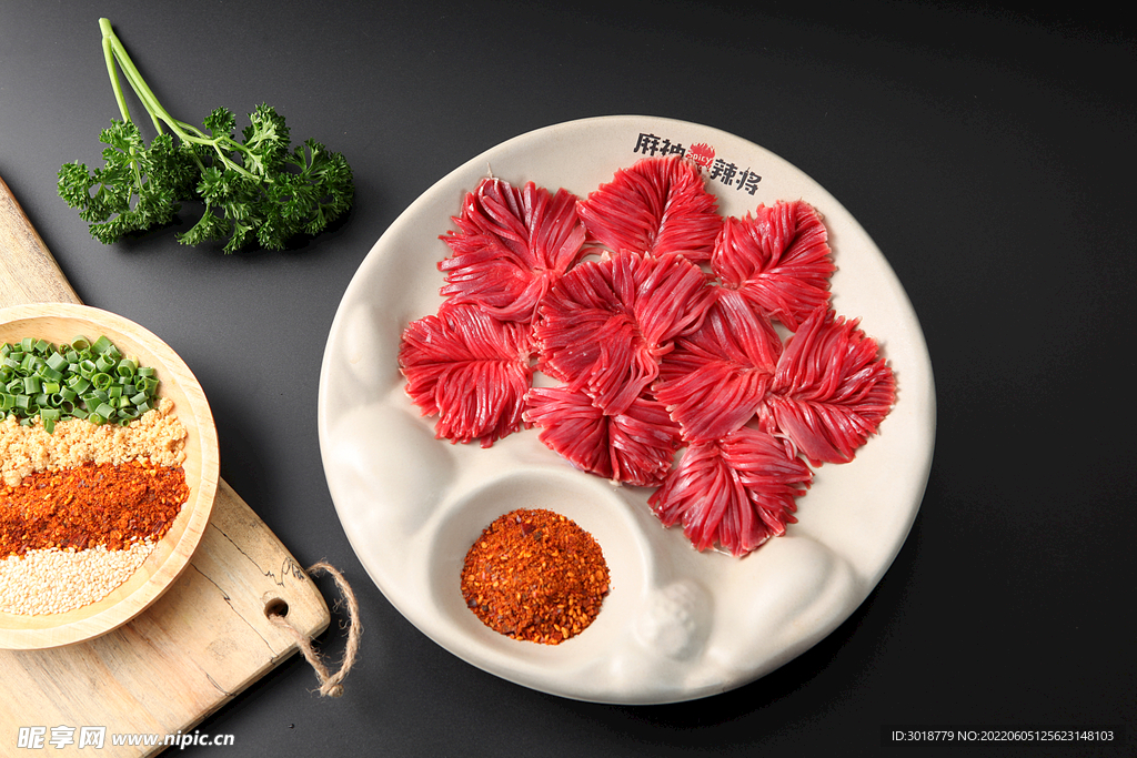 腰花