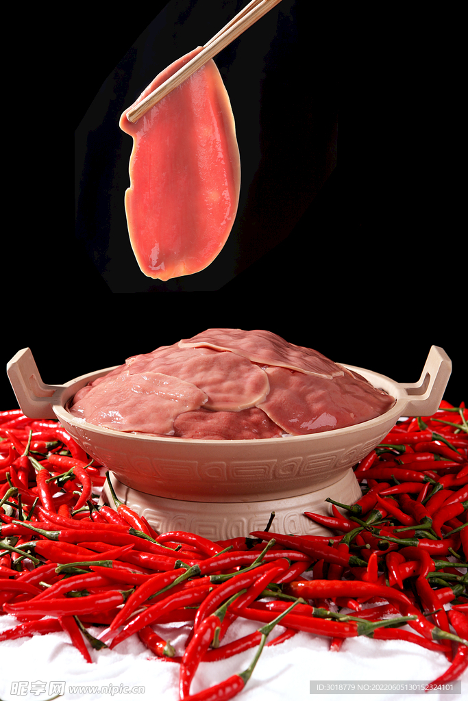 大刀腰片