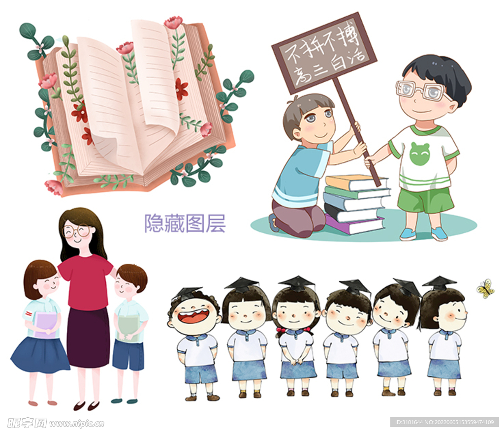 学生卡通