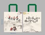 文创袋子平面图