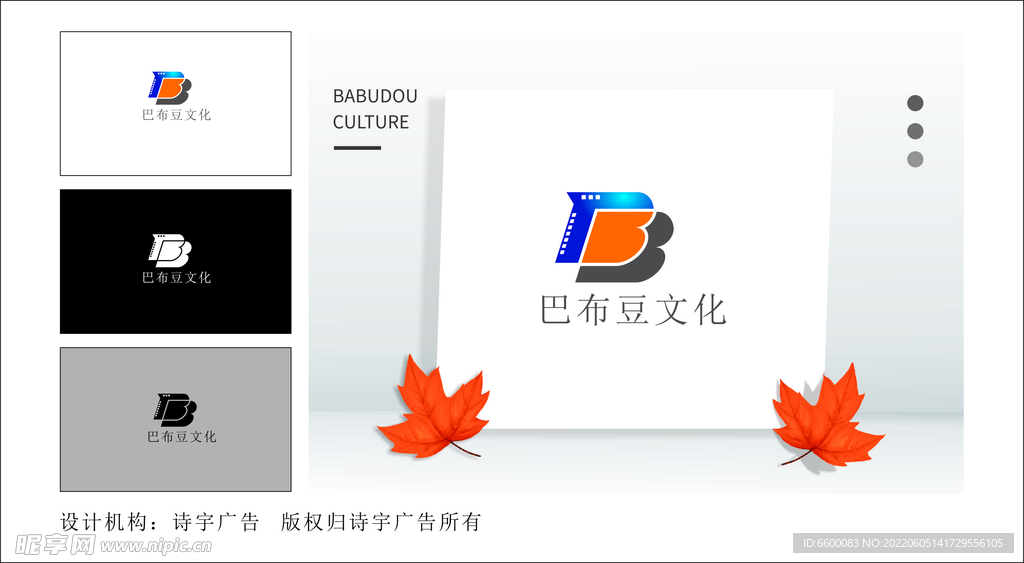 影视LOGO