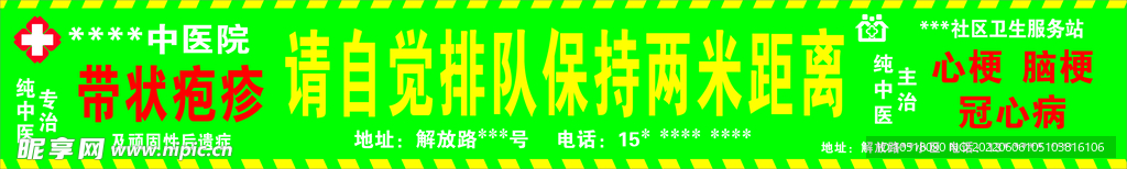 保持距离地板膜