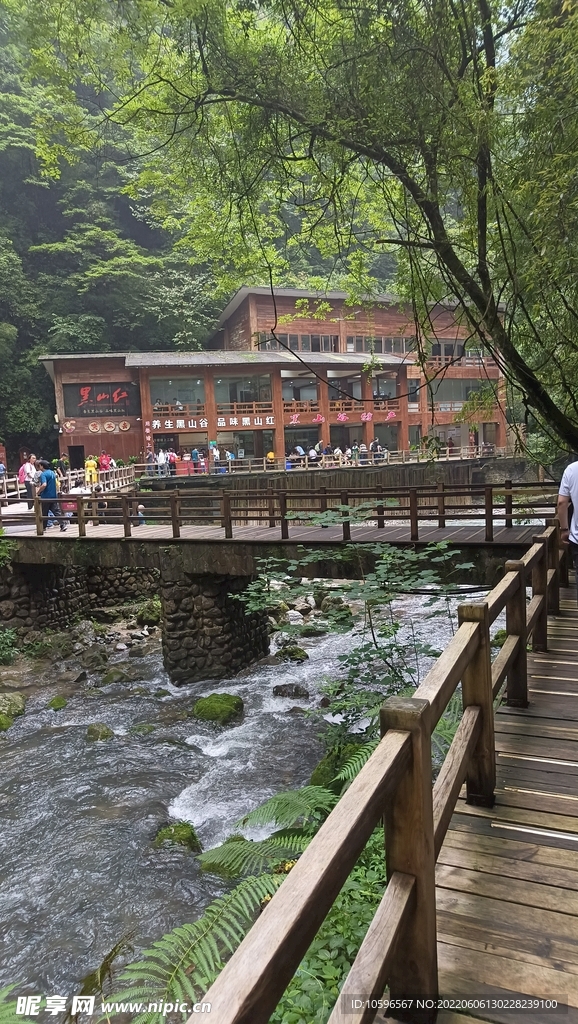 万盛黑山谷景区