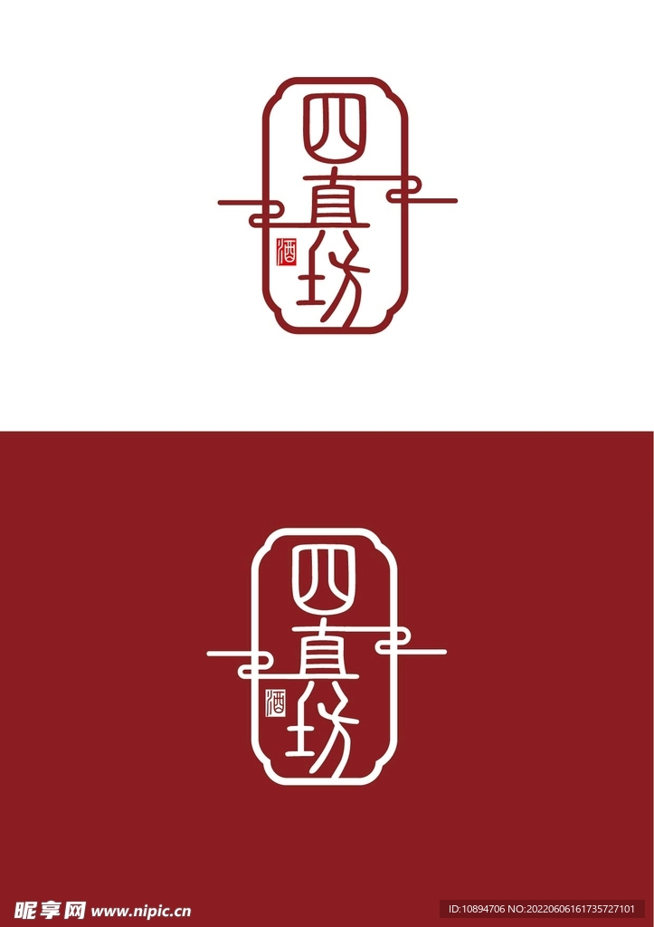 餐饮标识设计
