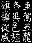 高清麻姑