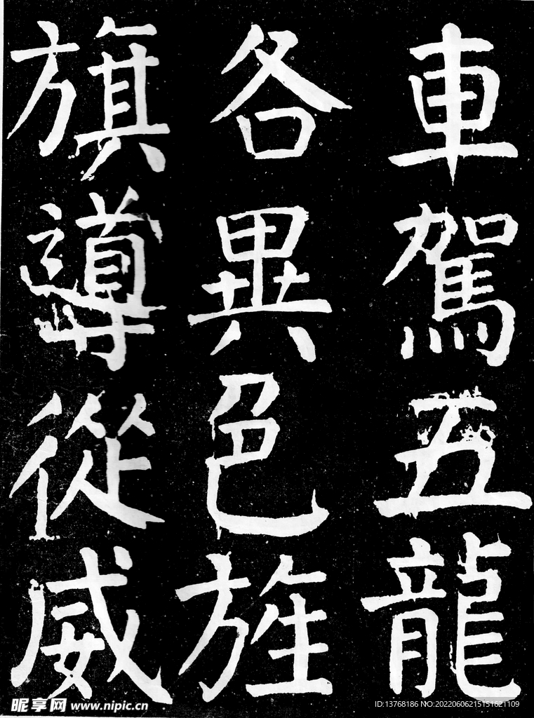 高清麻姑
