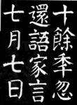 高清麻姑