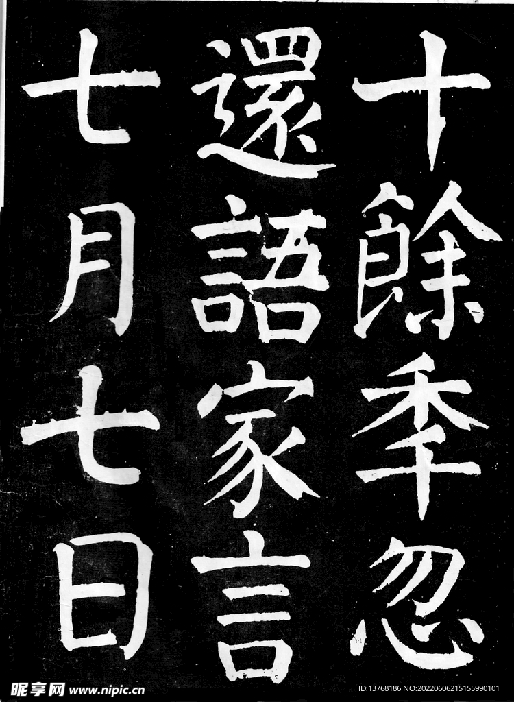 高清麻姑