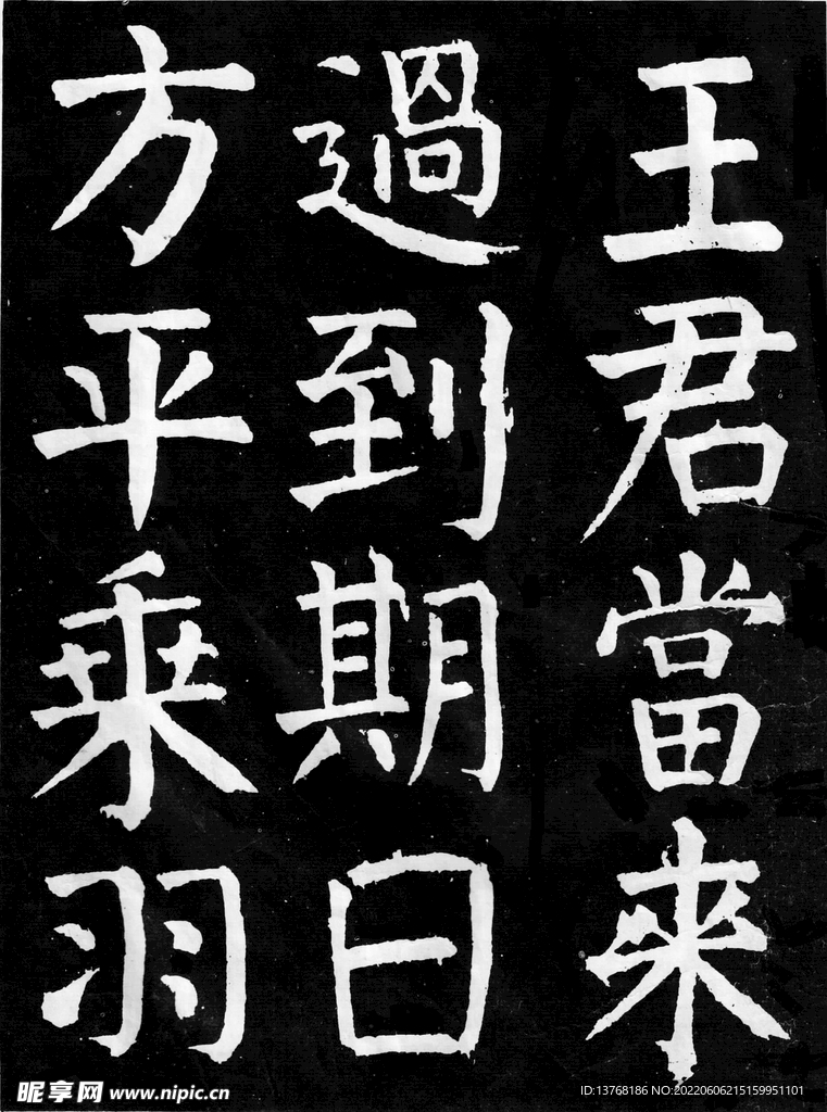 高清麻姑