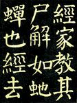 高清麻姑