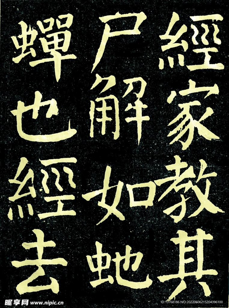 高清麻姑